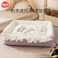 嬉皮狗—秋冬狗窝四季通用宠物方窝开放式大空间猫狗床狗垫2366
