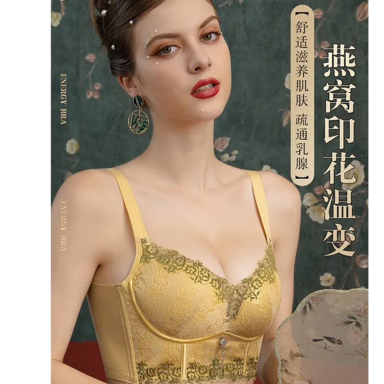 中脉柔软舒服美背文胸2号