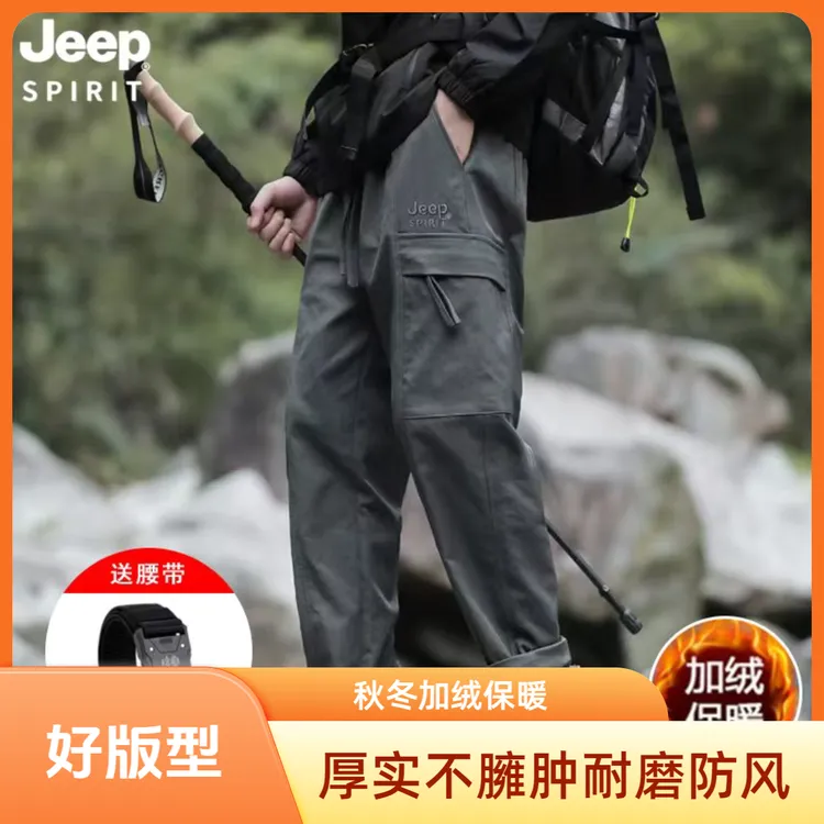 JEEPSPIRIT吉普休闲加厚保暖新款户外工装裤子裤子男士加绒裤子