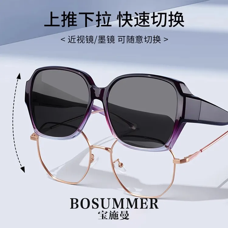 可套近视镜套女士镜外配太阳眼镜开车专用偏光防紫外线男女款墨镜