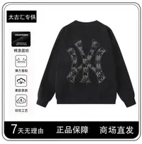【商场同款】重磅圆领卫衣宽松简约时尚百搭卫衣-幻影老花