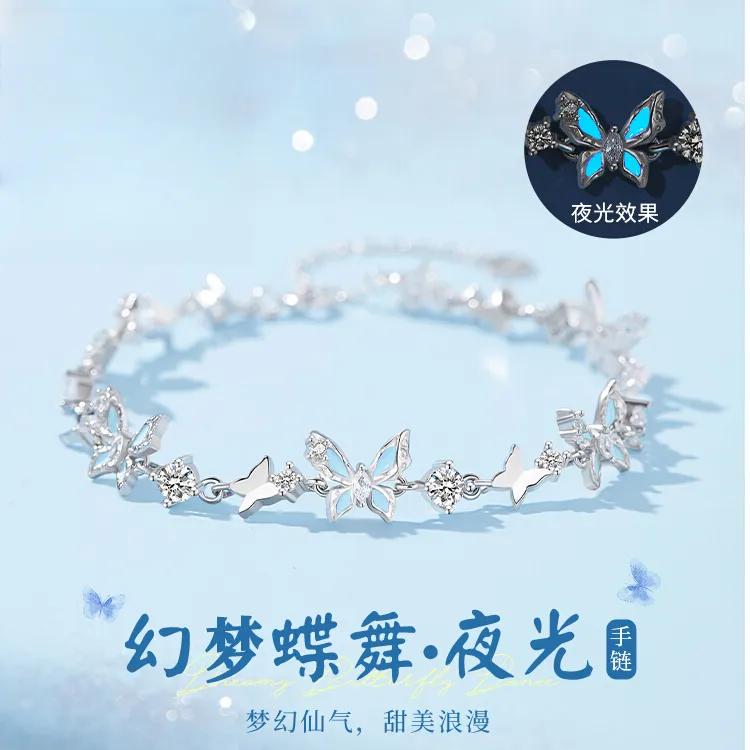 FARCOKO/法蔻 足银手链 幻梦蝴蝶夜光手链女款精致百搭生日礼物