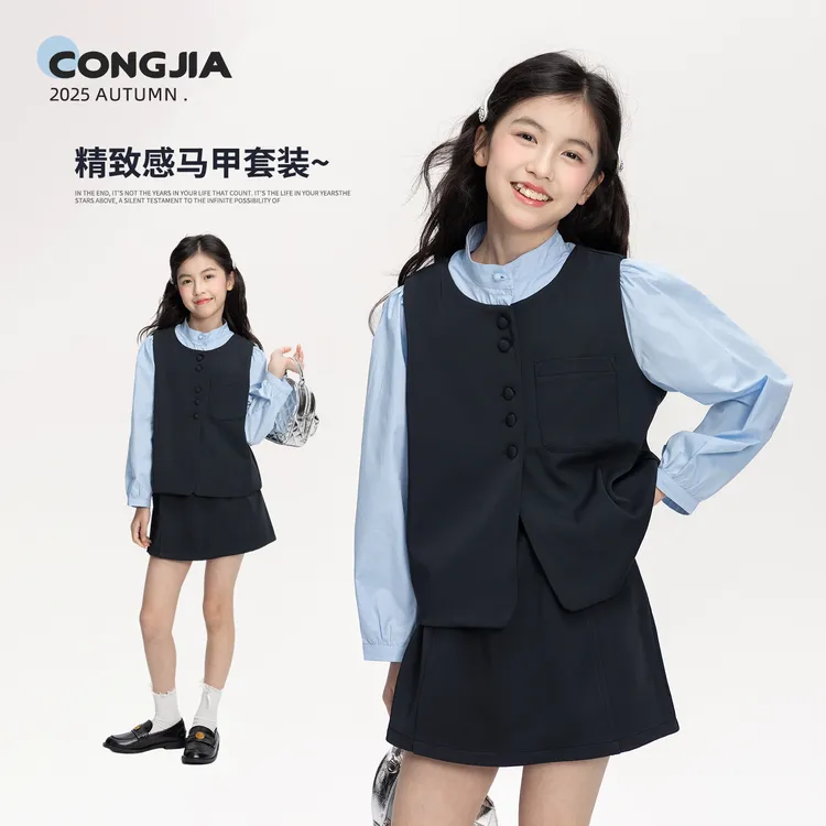 聪家【精致穿搭】女童韩系艺术生套装儿童拼接假两件衬衫短裙CT0730