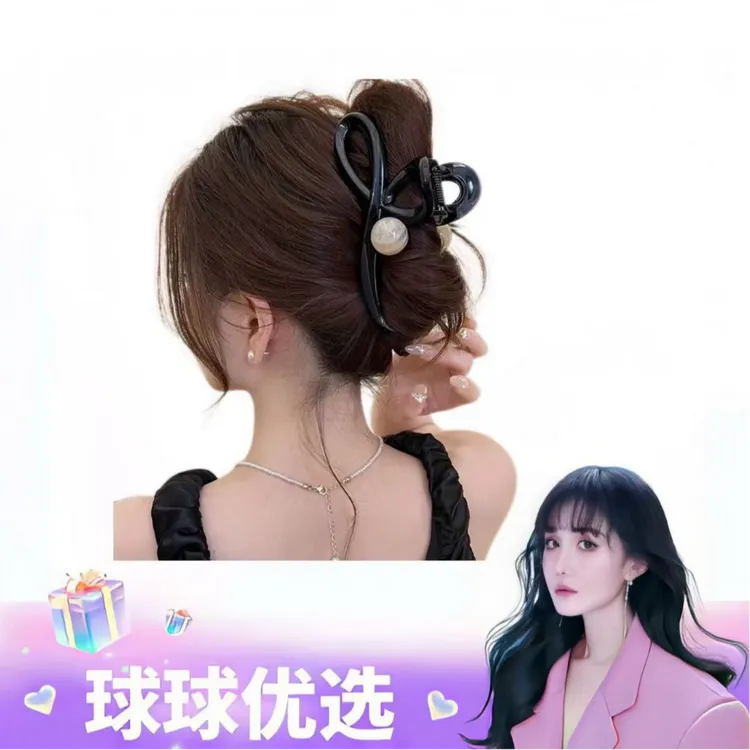 【球球优选】熹金黑色一个装大号鲨鱼夹48小时B14