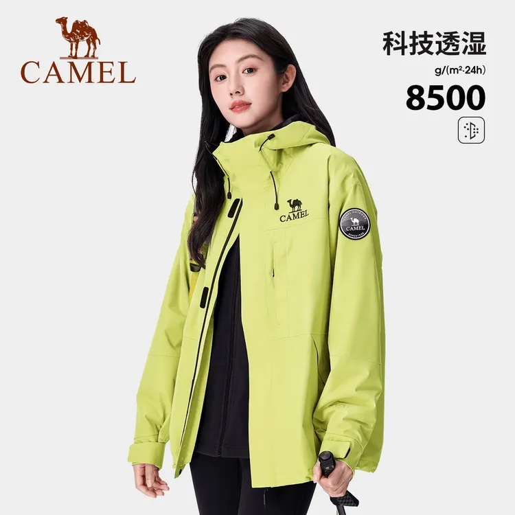 CAMEL/骆驼【雨舞者】冲锋衣三合一户外防护外套男女同款734CAEO615