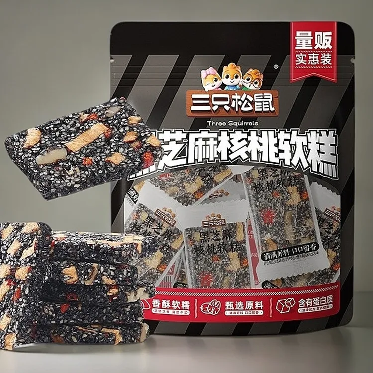 【三只松鼠】30包黑芝麻核桃糕糕点每日坚果切糕健康零食看剧解馋