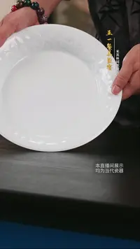 摆件瓷膳家-灼华系列盘