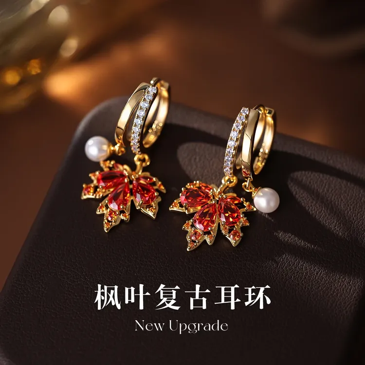 铜合金合成锆石耳饰 新款新中式复古红色枫叶耳环叠戴时尚耳钉