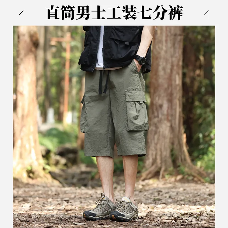 男薄款七分裤夏季多口袋户外工装短裤裤子户外宽松速干直筒休闲裤