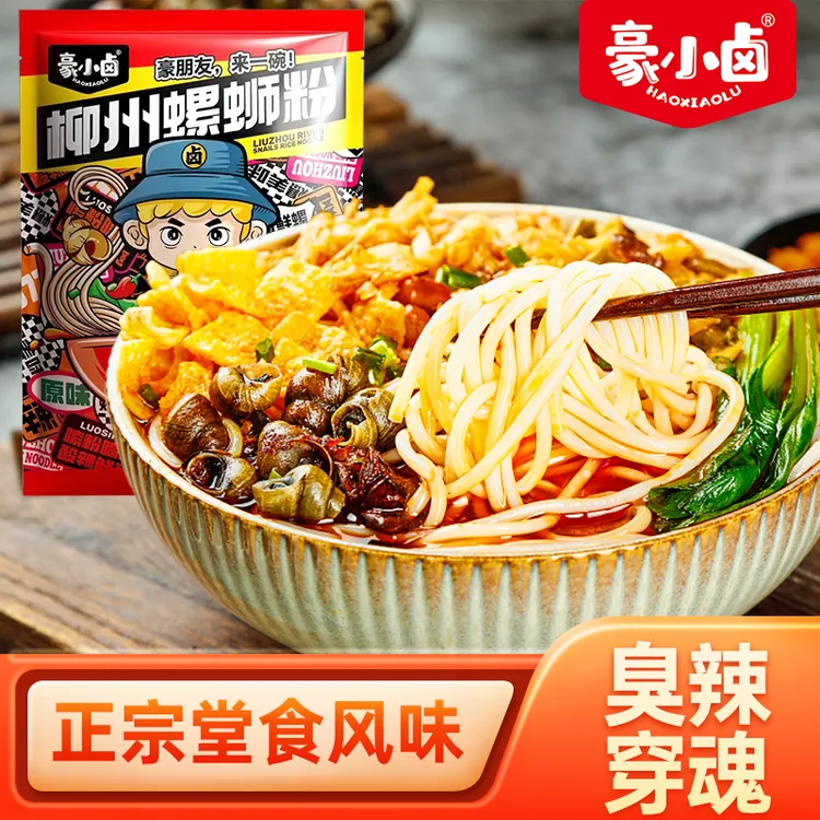 【爆爽浓汤】柳州螺蛳粉320g堂食版.豪小卤（IP版）