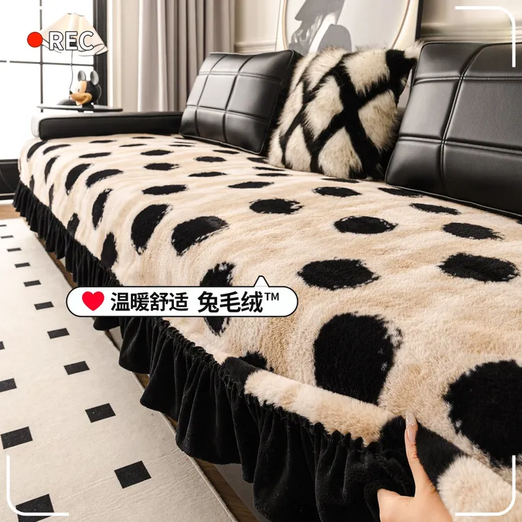 洱峰复古高级感沙发垫冬2025新款劳伦斯皮沙发坐垫防滑兔毛绒盖布