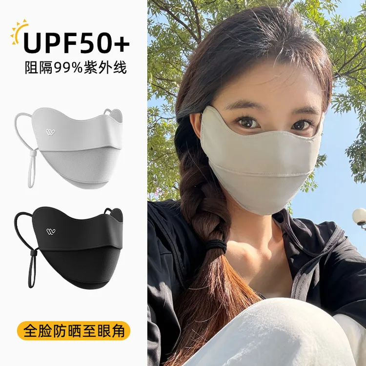 【7A级抗菌】夏季防晒口罩女户外防紫外线遮脸骑车冰丝透气防晒面罩