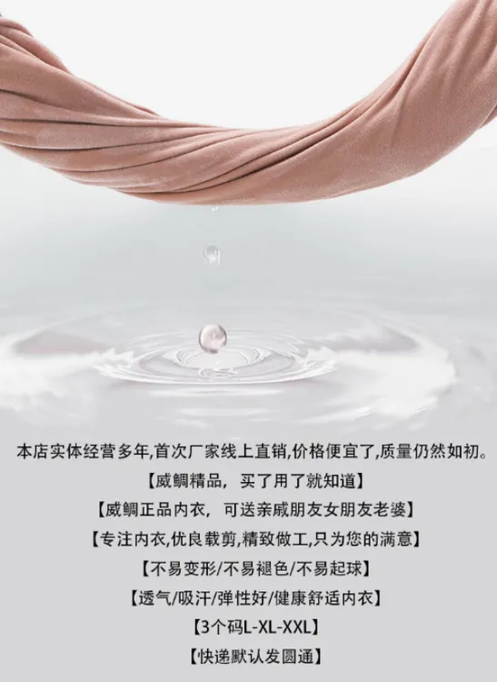 威鲷  特价保暖内衣-女款羊绒发热纤维