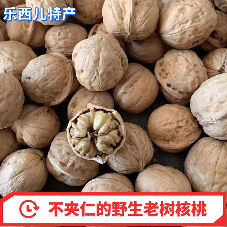 特产坚果2024年新货山西大个手捏都可碎得老树薄皮核桃包邮