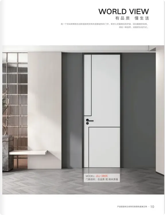 轻奢极简铝木门隐藏门隐形门铝合金子母门极简卧室门