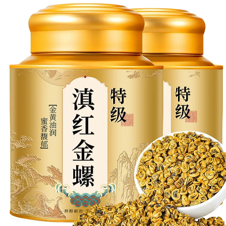 【特级滇红金螺】2025新茶正宗云南凤庆高山古树滇红茶蜜香浓香型