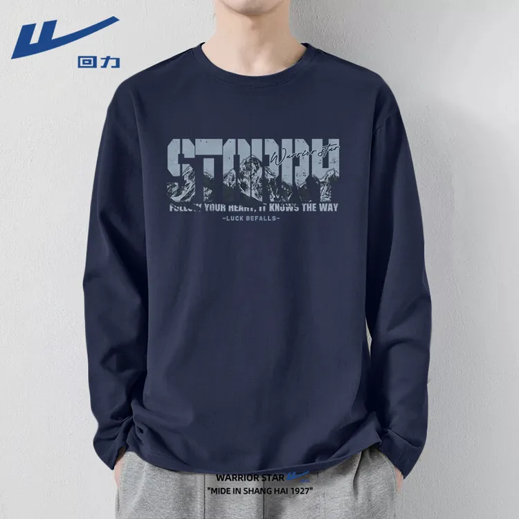 回力纯棉长袖t恤男秋季新款内搭打底衫美式休闲宽松运动大码上衣