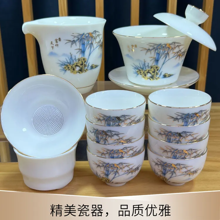 【山上有窑】德化羊脂玉瓷茶具套装富竹天下悬停盖碗功夫茶具套装