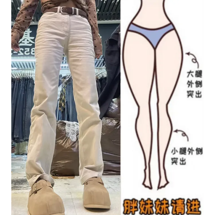 格洛森女秋季新款设计感高腰显瘦修身时尚洋气新款窄版直筒牛仔裤