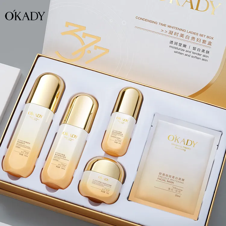 【双十一超值福利】欧佩凝时美白贵妇组合