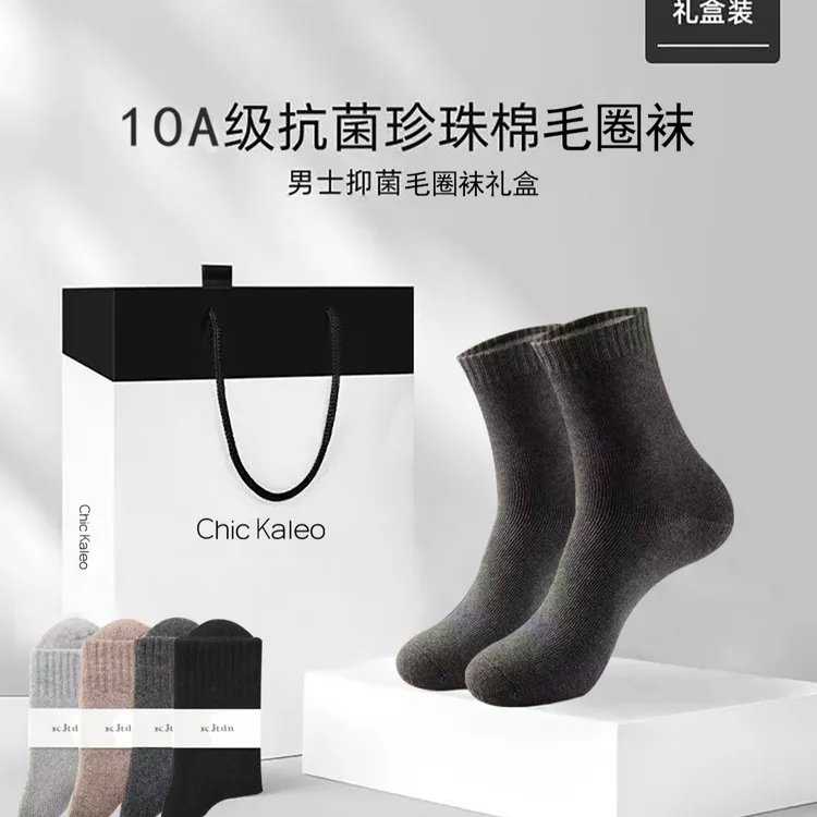 100%羊绒袜【礼盒4双】袜子男女冬季加厚加绒中长筒袜抗菌保暖袜