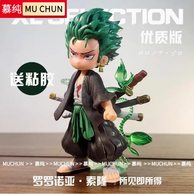 汽车内饰摆件海贼王手办Q版索隆GK索隆三刀佐罗动漫模型摆件周边