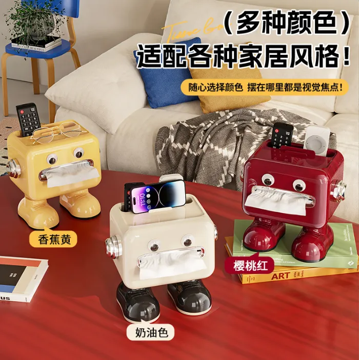 【私享家】卡通大嘴纸巾盒客厅茶几可爱纸巾盒收纳盒家用创意抽纸盒