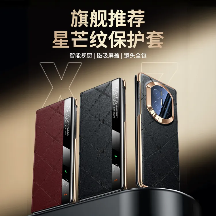 适用华为matex7手机壳真皮磁吸翻盖全包镜头高级时尚x7典藏版防摔
