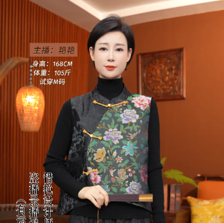 2578-锦瑟年华-【艳艳专属】新中式国风提花春秋时尚休闲马甲
