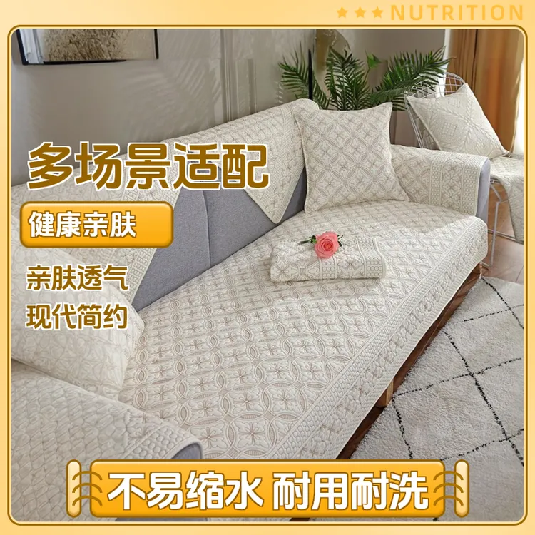 四季纯棉沙发垫防滑全棉布艺简约现代通用套罩盖巾夏季2023新款夏