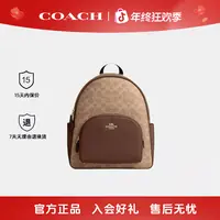 COACH/蔻驰新款Court27休闲男女同款背包书包背包双肩包双旦礼物