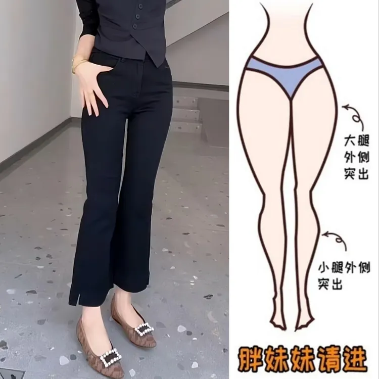 Aimeerosa/艾洛莎高腰弹力微喇牛仔裤女秋季新款设计感开叉九分裤