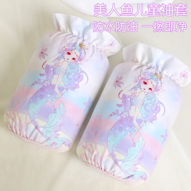 美人鱼儿童袖套防水耐脏5-6-8-12岁上学专用中大童女款女童秋冬款