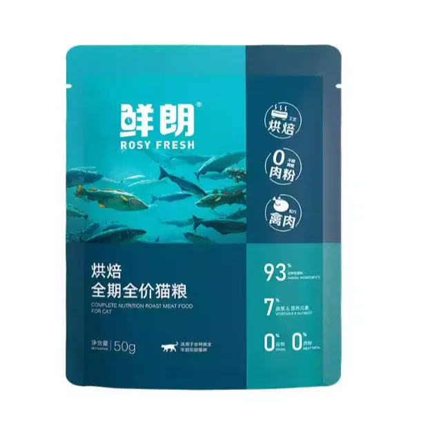 鲜朗低温烘焙猫粮冻干生骨肉天然无谷成幼猫全阶段换粮试吃50g/袋