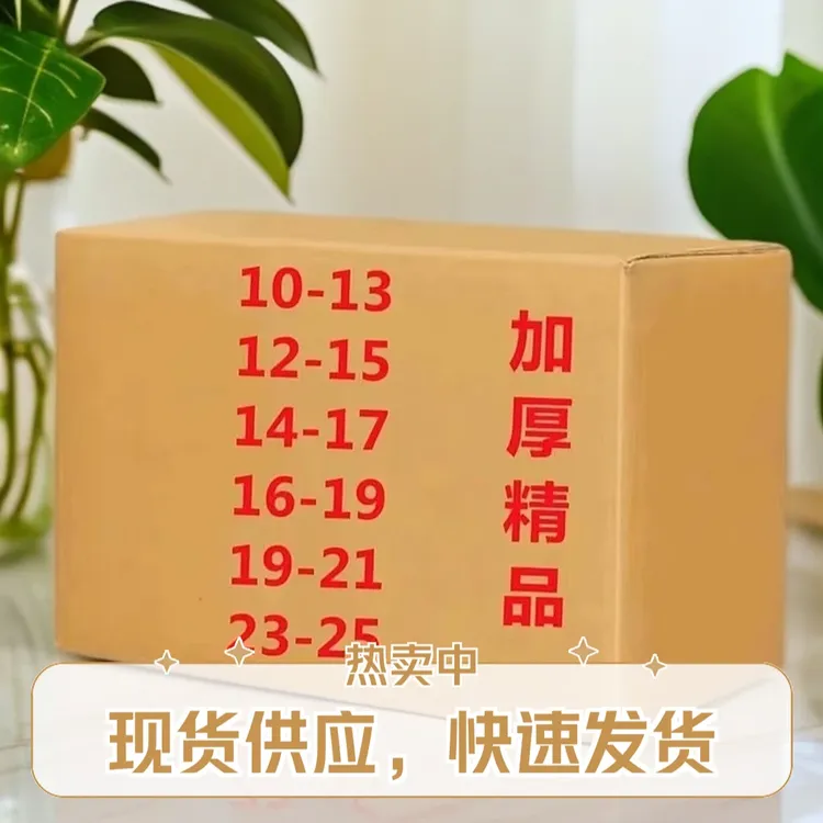 精品手工折纸卡纸多种型号类型可选手工半成品折纸精装加厚商品图