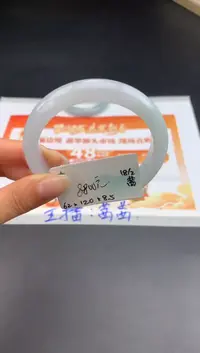 【闪购商品】翡翠手镯未镶嵌女神节#送礼#，下单联系客服核对地址~