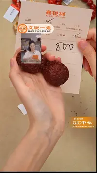 吊坠文玩核桃核桃