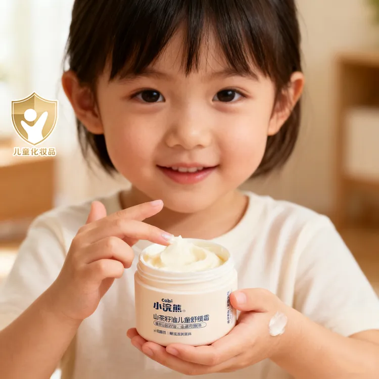 儿童面霜婴幼儿宝宝保湿补水舒缓霜山茶油擦脸乳50g