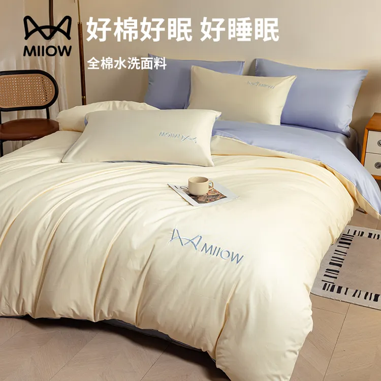 猫人纯棉床上四件套全棉2025新款四季床单被套三件套床笠学生床品