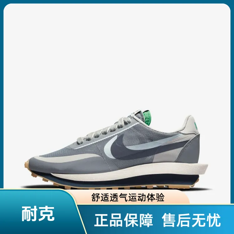 NIKE/耐克LDWafflexCLOTxsacai低帮休闲鞋男女同款DH3114-001