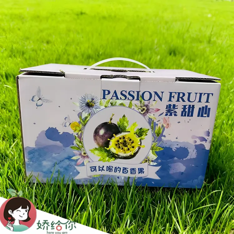 【顺丰包邮】当季限量紫皮巨无霸水蜜桃百香果纯甜 约2 斤礼盒装