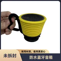 未拆封 Monka/魔咖 浴室防水 蓝牙音箱