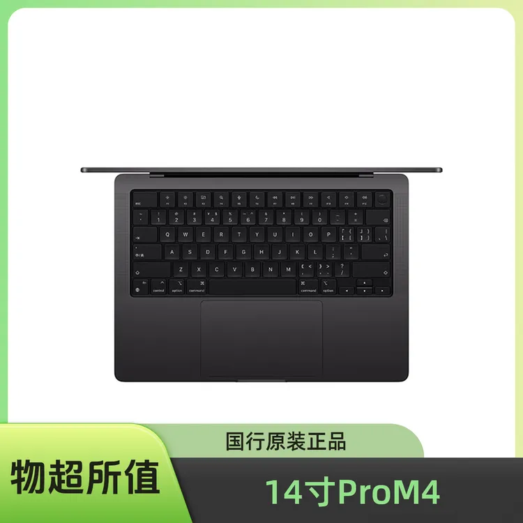 9新 Apple/苹果 苹果AI笔记本2024MacBookPro14英寸M4笔记本电脑