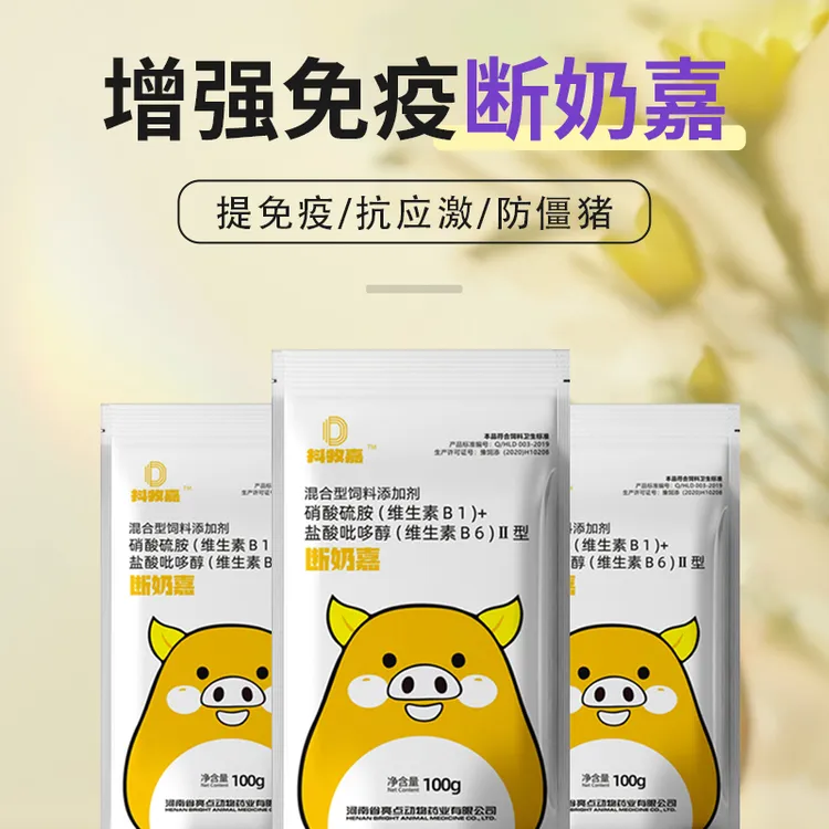 【断奶嘉】小猪 长白杜洛克大白阶段用饲料添加剂