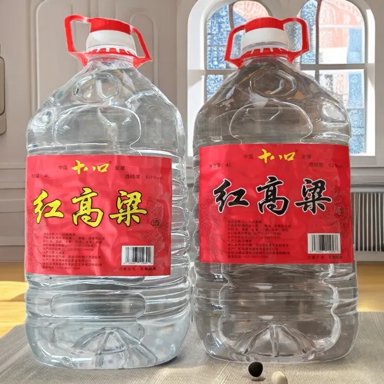 双11钜惠：十八口红高粱60度4L-1桶➕十八口红高粱52度4L-1桶