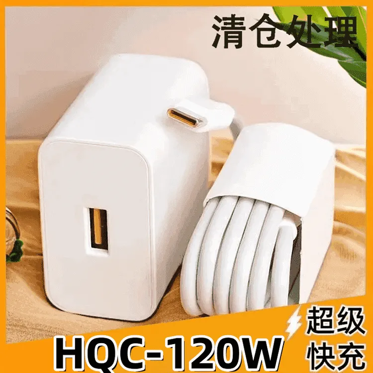 适用华为小米荣耀器120头66不伤机数据线通用1便携数据线