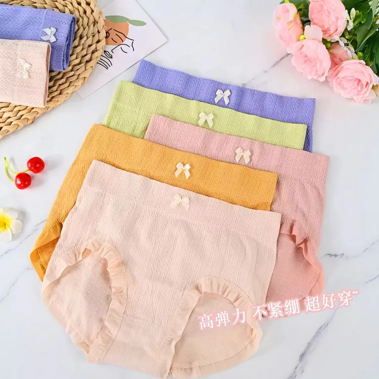 【超值5条装】艾草温变抑菌中腰女士内裤打底裤三角裤均码80-130斤商品图