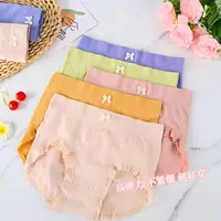 【超值5条装】艾草温变抑菌中腰女士内裤打底裤三角裤均码80-130斤