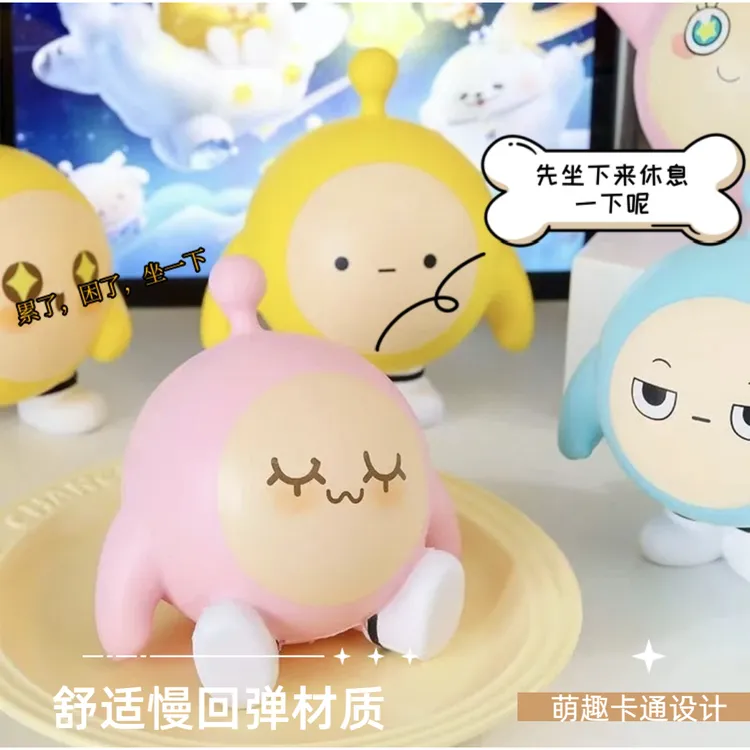 正版创意解压玩具蛋仔派对捏捏乐蛋仔慢回弹公仔搞笑玩偶减压神器