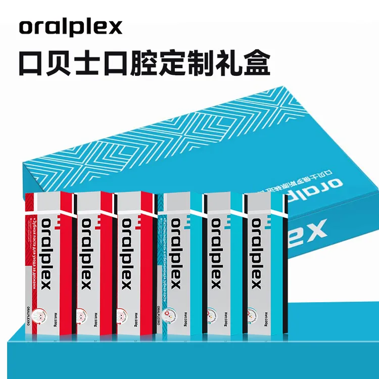 【原装进口】Oralplex口贝士专用去渍亮白牙膏正装试用XY带礼盒清新